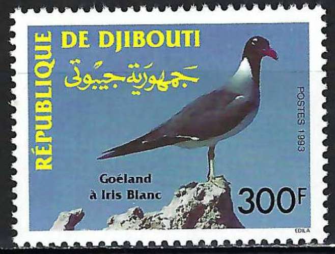 Djibouti - 1993 - Y & T n° 702 - MNH