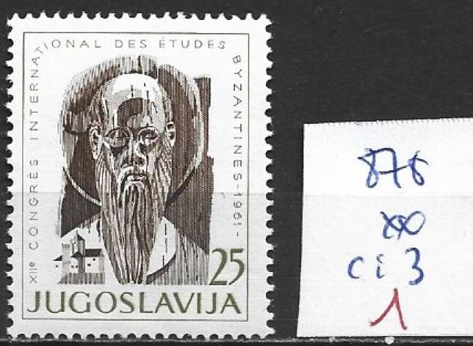 RWANDA 878 ** côte 3 € 