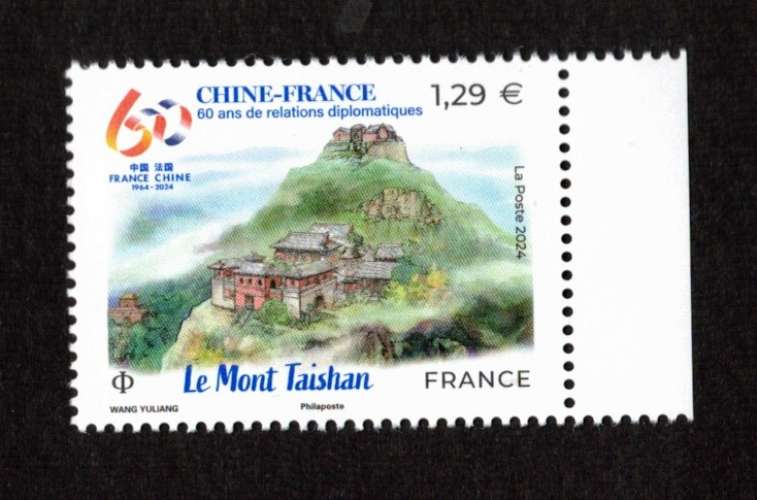  France 2024 Y&T ** Chine-France le mont Taishan