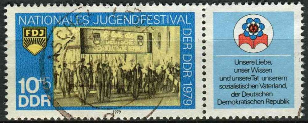 ALLEMAGNE RDA 1979 OBLITERE N° 2089