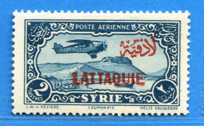 REF110 -- LATTAQUIÉ > PA n° 4 * -- Neuf * Dos Visible - MH *