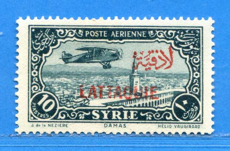 REF110 -- LATTAQUIÉ > PA n° 7 * -- Neuf * Dos Visible - MH *