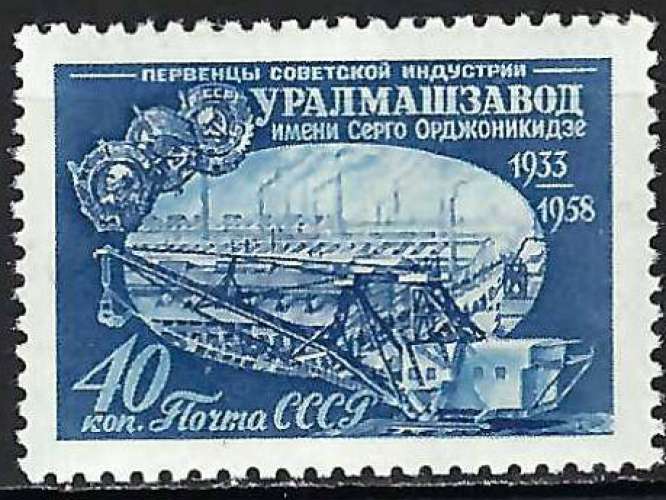 Russie - 1958 - Y & T n° 2102 - MH
