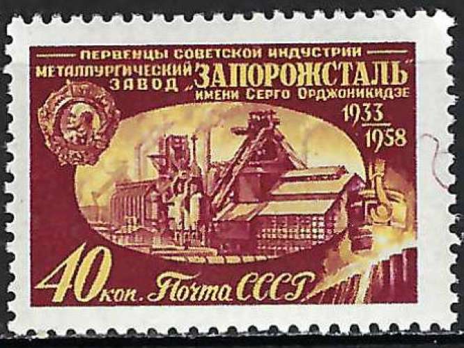 Russie - 1958 - Y & T n° 2103 - MH