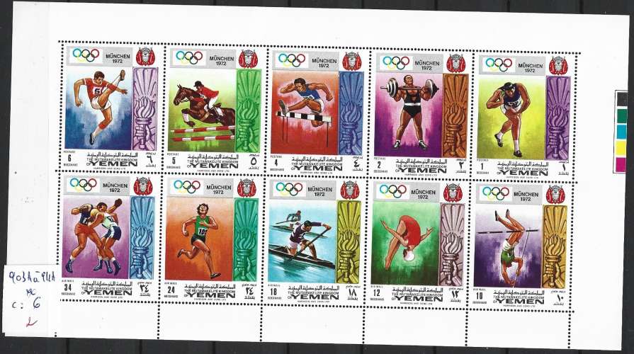 YEMEN ROYAUME 903A à 912A ** côte 6 €