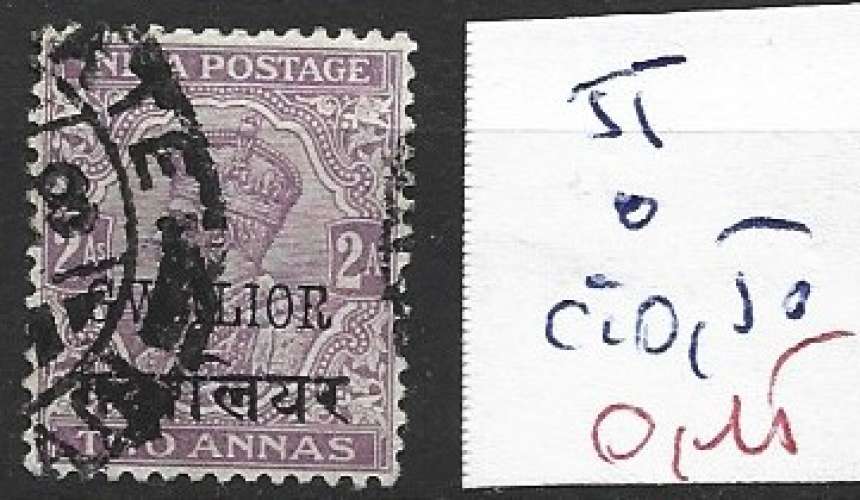 GWALIOR 55 oblitéré côte 0.50 €