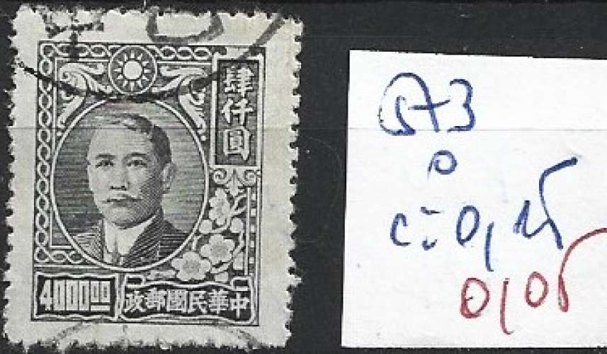 CHINE 573 oblitéré côte 0.15 €