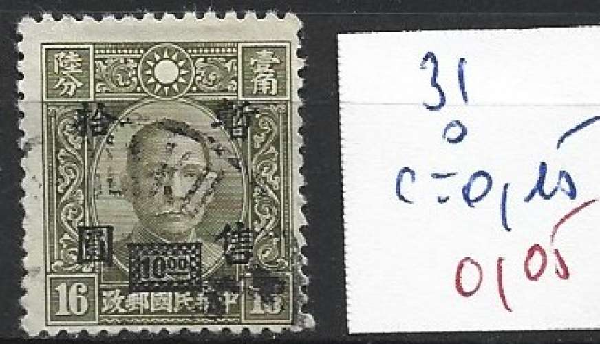 CHINE OCCUPATION JAPONAISE 31 oblitéré côte 0.15 €