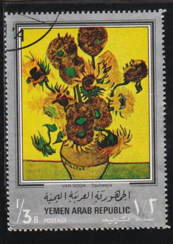 YEMEN Répub. arabe 1968 - Y&T  N° 196-4