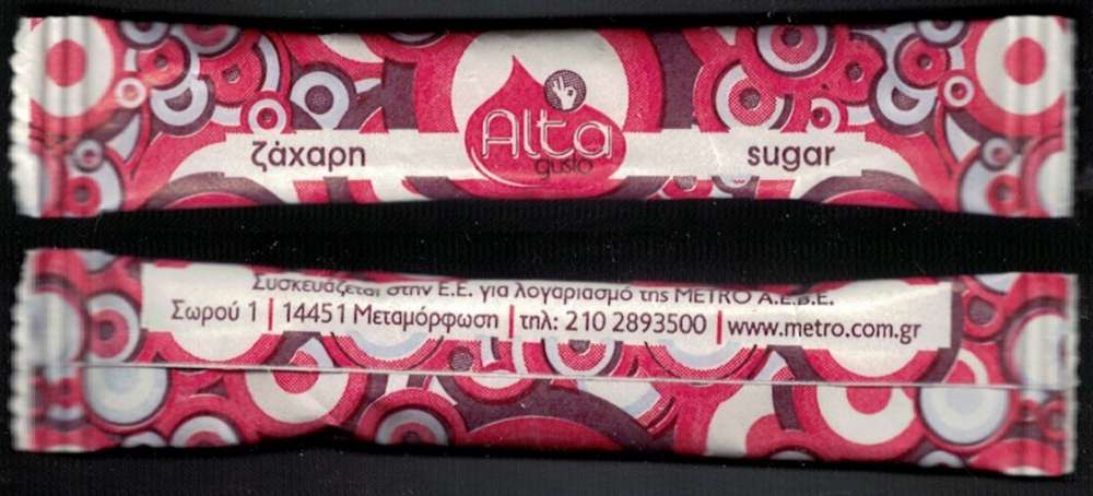 Grèce Sachet Sucre Sugar Bûchette Metro Alta Gusto Sugar