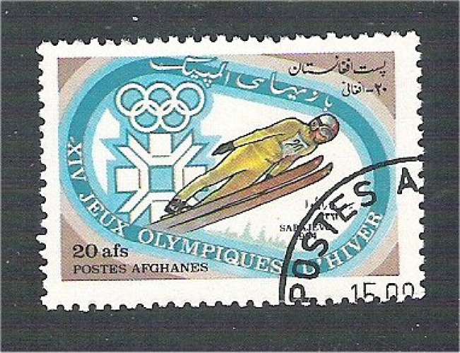 Afghanistan - Scott 1058