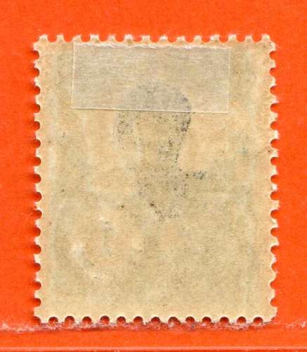 REF111 -- KOUANG TCHEOU > N° 71 .*. > Neuf .*. Dos Visible - MH .*. 