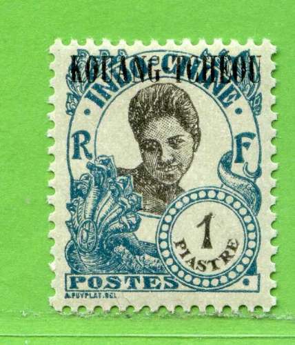 REF111 -- KOUANG TCHEOU > N° 71 .*. > Neuf .*. Dos Visible - MH .*. 