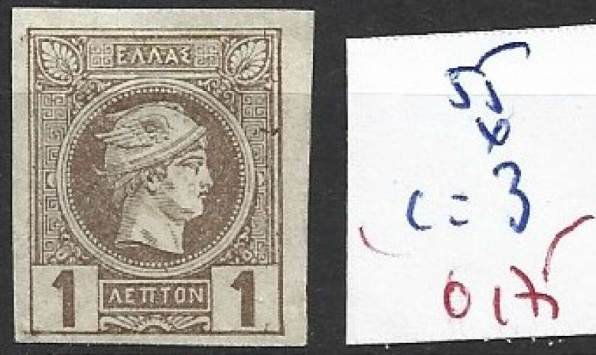 GRECE 55 * côte 3 €