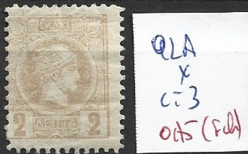 GRECE 92A * côte 3 € ( charnière forte )