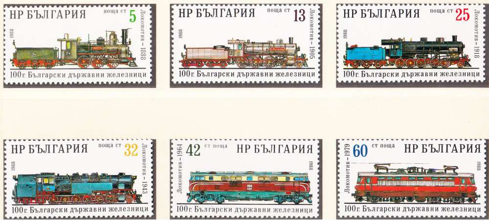 BULGARIE - 1989 - Trains - Yvert 3149 / 3154 neufs **