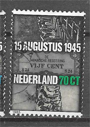 PAYS-BAS YT 1242