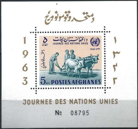 Afghanistan - 1963 - Y & T n° 41D Blocs & feuillets - MNH