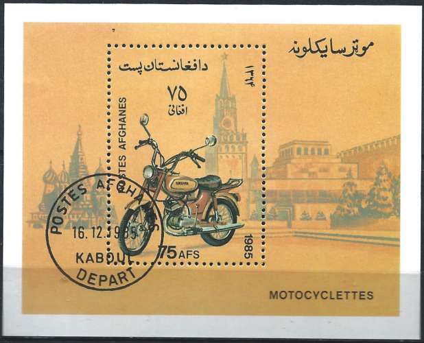 Afghanistan - 1985 - Y & T n° 68 Blocs & feuillets - O. (2