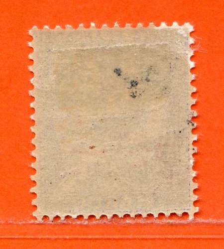 REF111 -- MAROC > N° 33 .*. > Dos Visible MH .*. Cote 12 €