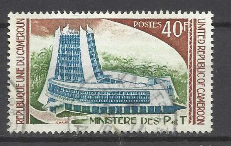 CAMEROUN YT n° 589