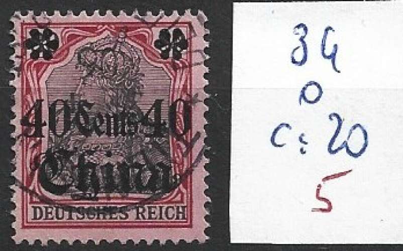 CHINE ALLEMANDE 34 oblitéré côte 20 € 