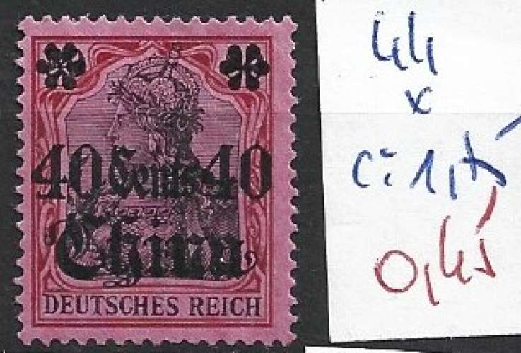 CHINE ALLEMANDE 44 * côte 1.75 € 