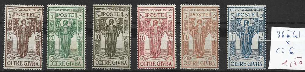 OUTRE DJOUBA 36 à 41 * côte 6 € 