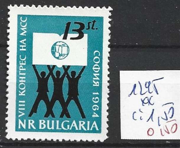BULGARIE 1295 ** côte 1.50 €