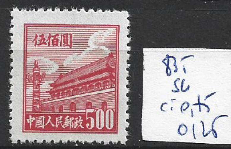 CHINE 835 sans gomme  côte 0.75 €
