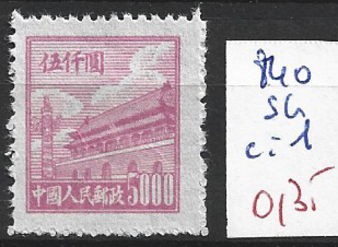 CHINE 840 sans gomme  côte 1 €