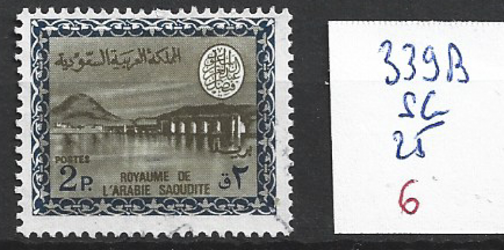 ARABIE SAOUDITE 339B oblitéré côte 2.25 € 