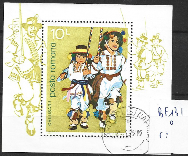 ROUMANIE BF 131 oblitéré côte 5.50 €
