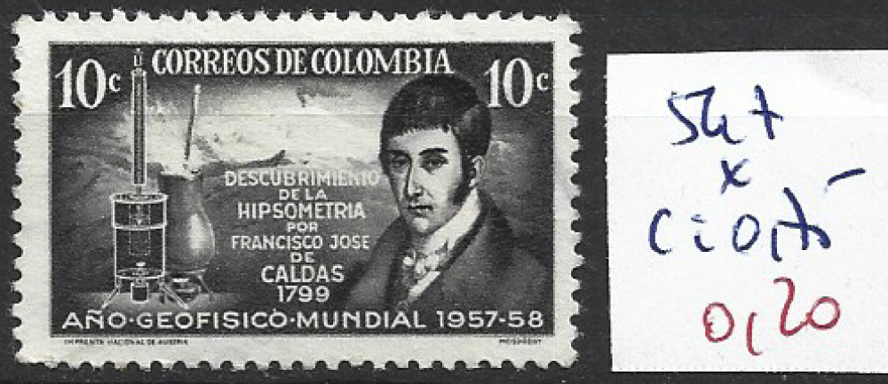 COLOMBIE 547 * côte 0.75 €