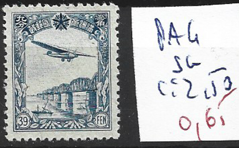 MANDCHOUKOUO PA 4 sans gomme côte 2.50 € 
