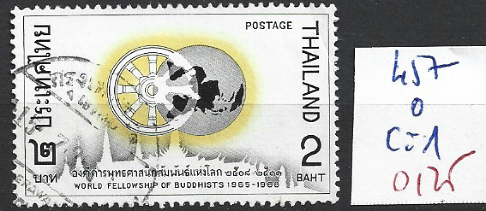 THAILANDE 457 oblitéré côte 1 € 