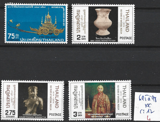 THAILANDE 695 à 698 ** côte 12 € 