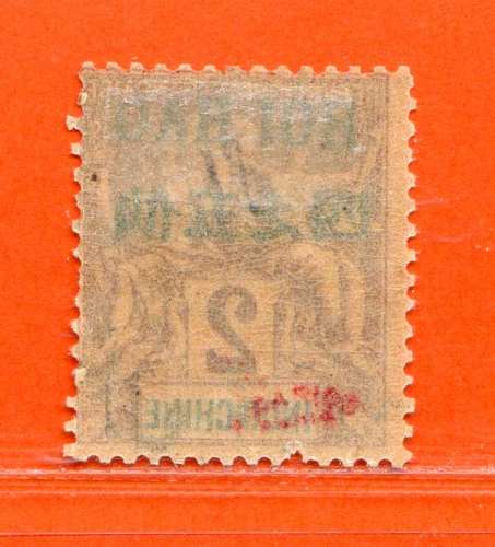 REF115 -- HOI HAO > n° 17 .*. > Neuf .*. Dos Visible - MH .*. 