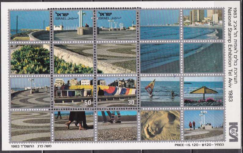 ISRAËL bloc feuillet N° 26 de 1983 neuf** coté 16€