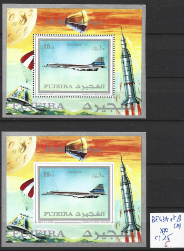 FUJEIRA BF 43A & 43B ** côte 15 € ( catalogue MICHEL )