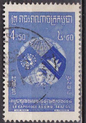 CAMBODGE N° 64 de 1957 oblitéré 