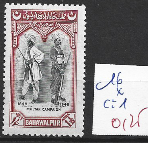 BAHAWALPUR 16 * côte 1 € 
