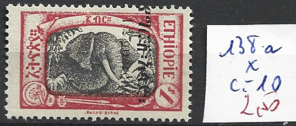 ETHIOPIE 138a * côte 10 € 