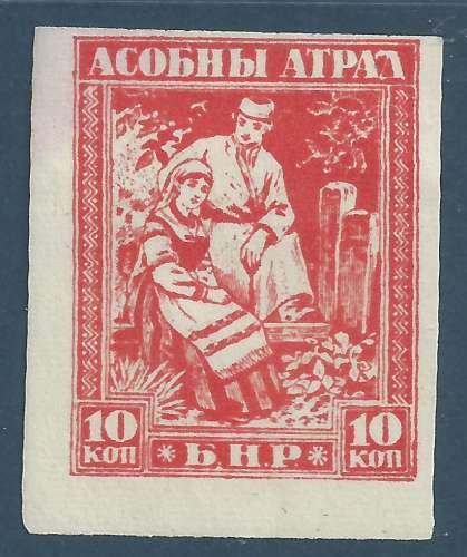 Russie - Armée du Nord - Biélorussie - costumes traditionnels