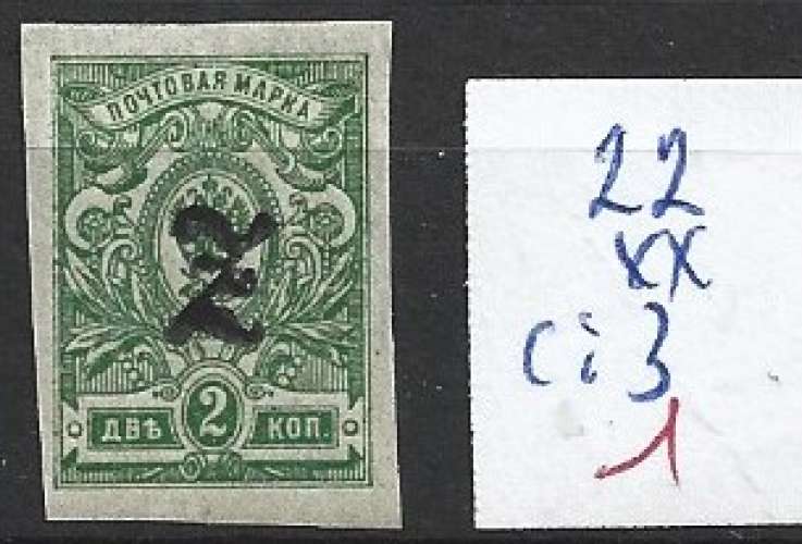 ARMENIE 22 ** côte 3 €