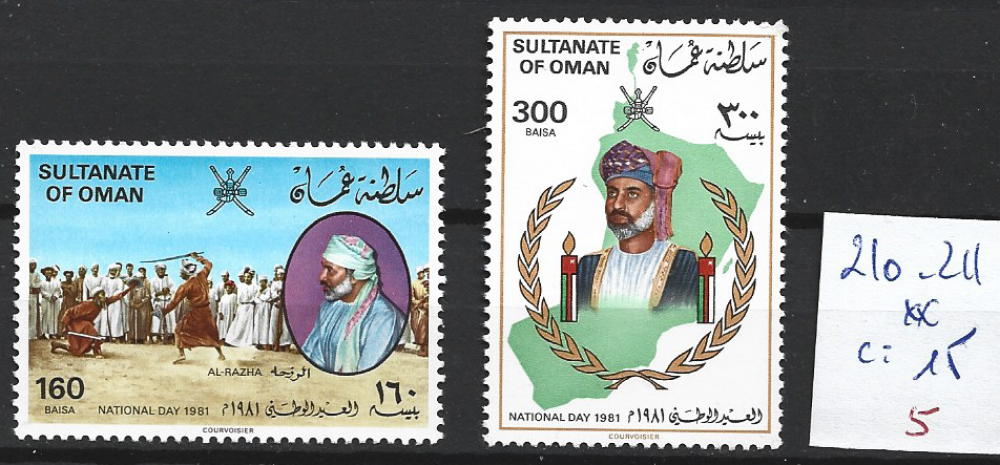 OMAN 210-211 ** côte 15 € 