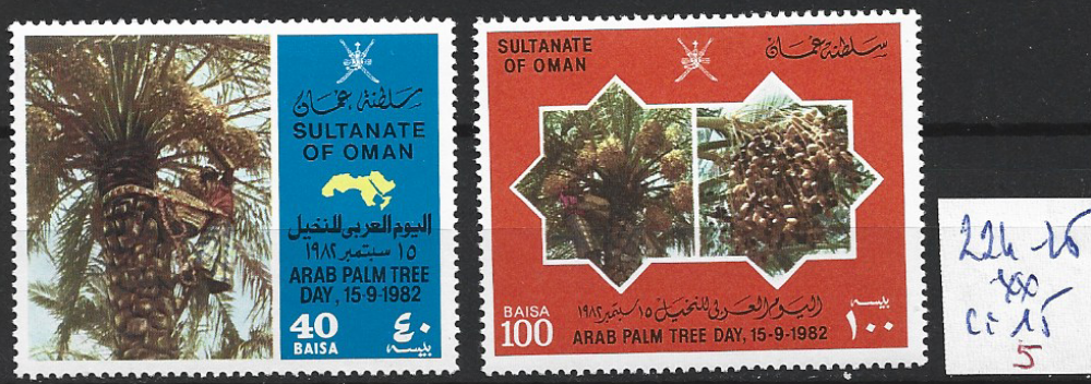 OMAN 224-225 ** côte 15 € 