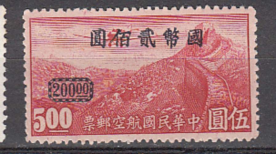 Chine 1946  Y&T  PA 35-B  neuf sans gomme