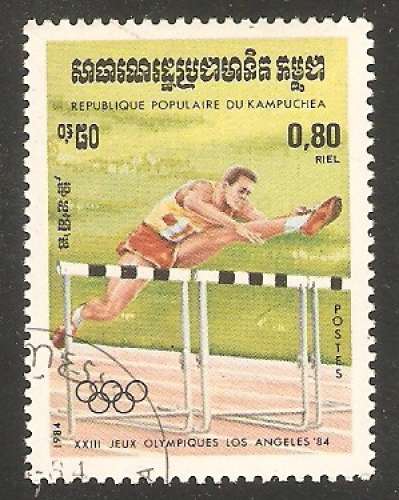 Cambodia - Scott 490