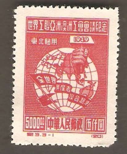 China - Scott 5 mng
